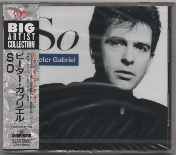 CD★送料無料★Peter Gabriel/So■未開封国内盤_画像1