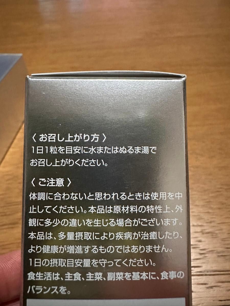 SBC MEDISPA ホワイト サプリメント 湘南美容外科 日焼け止め SBC MEDISPA ホワイト サプリメント 湘南美容外科 日焼け止め