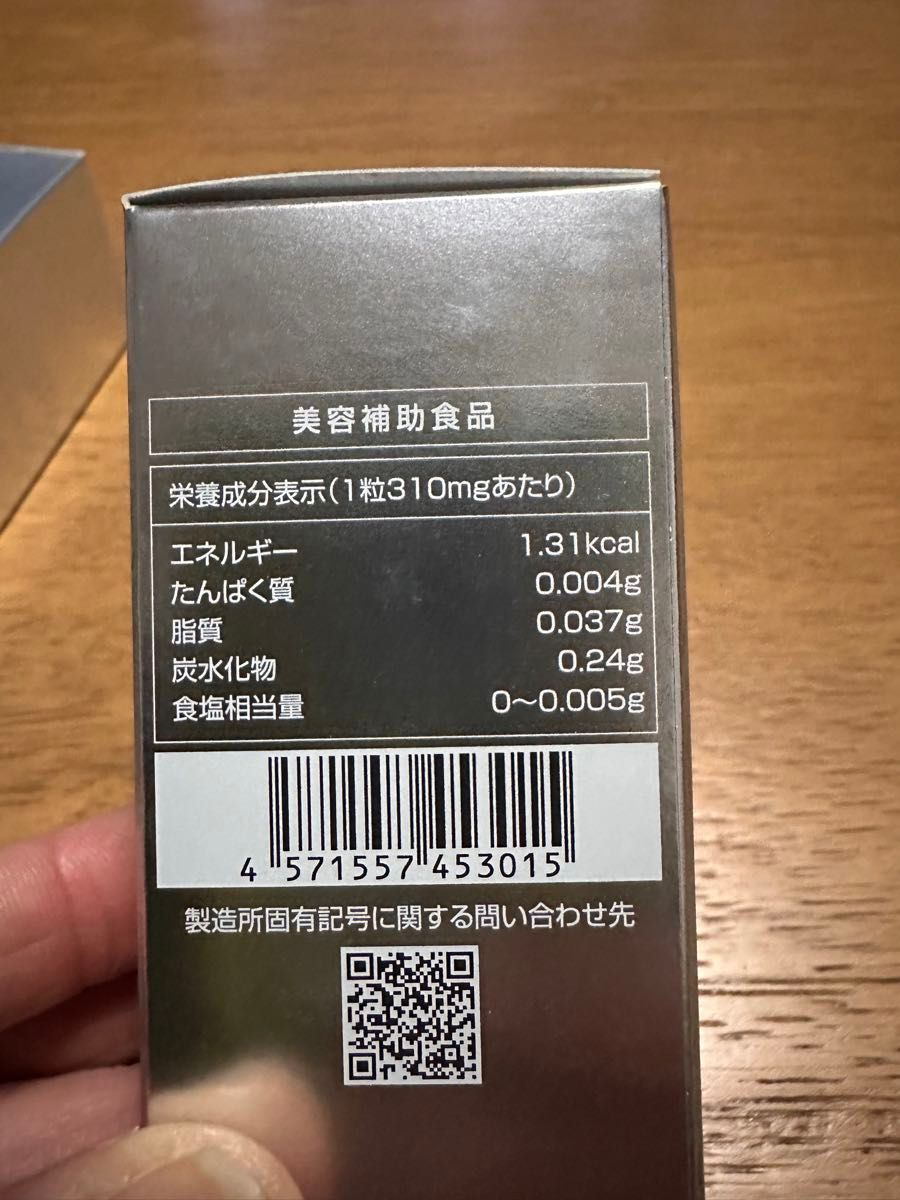 SBC MEDISPA ホワイト サプリメント 湘南美容外科 日焼け止め SBC MEDISPA ホワイト サプリメント 湘南美容外科 日焼け止め