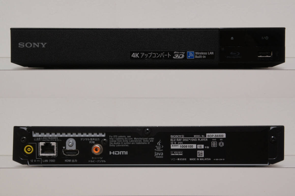 【即決・送料無料】SONY BDP-S6500 ソニー SACD対応 ブルーレイディスク/DVDプレーヤー Pioneer BDP-160,BDP-170だけではありません！_画像2