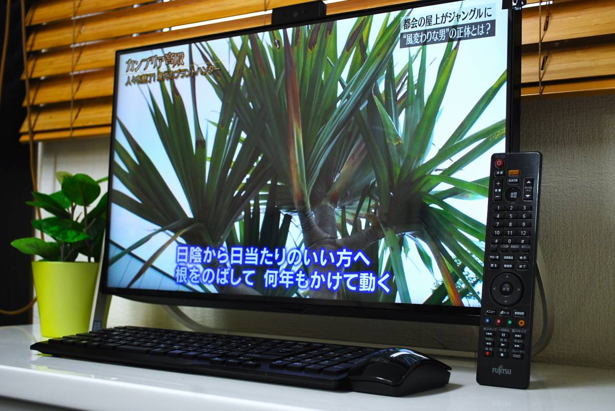 ★☆23.8型新品液晶 ESPRIMO FHシリーズ / 超高速 M2:NVMe ＋ HDD /Corei7/16GB/office/Blu-ray/3波ダブルTVチューナー/HDMI出力/b327☆★_画像3