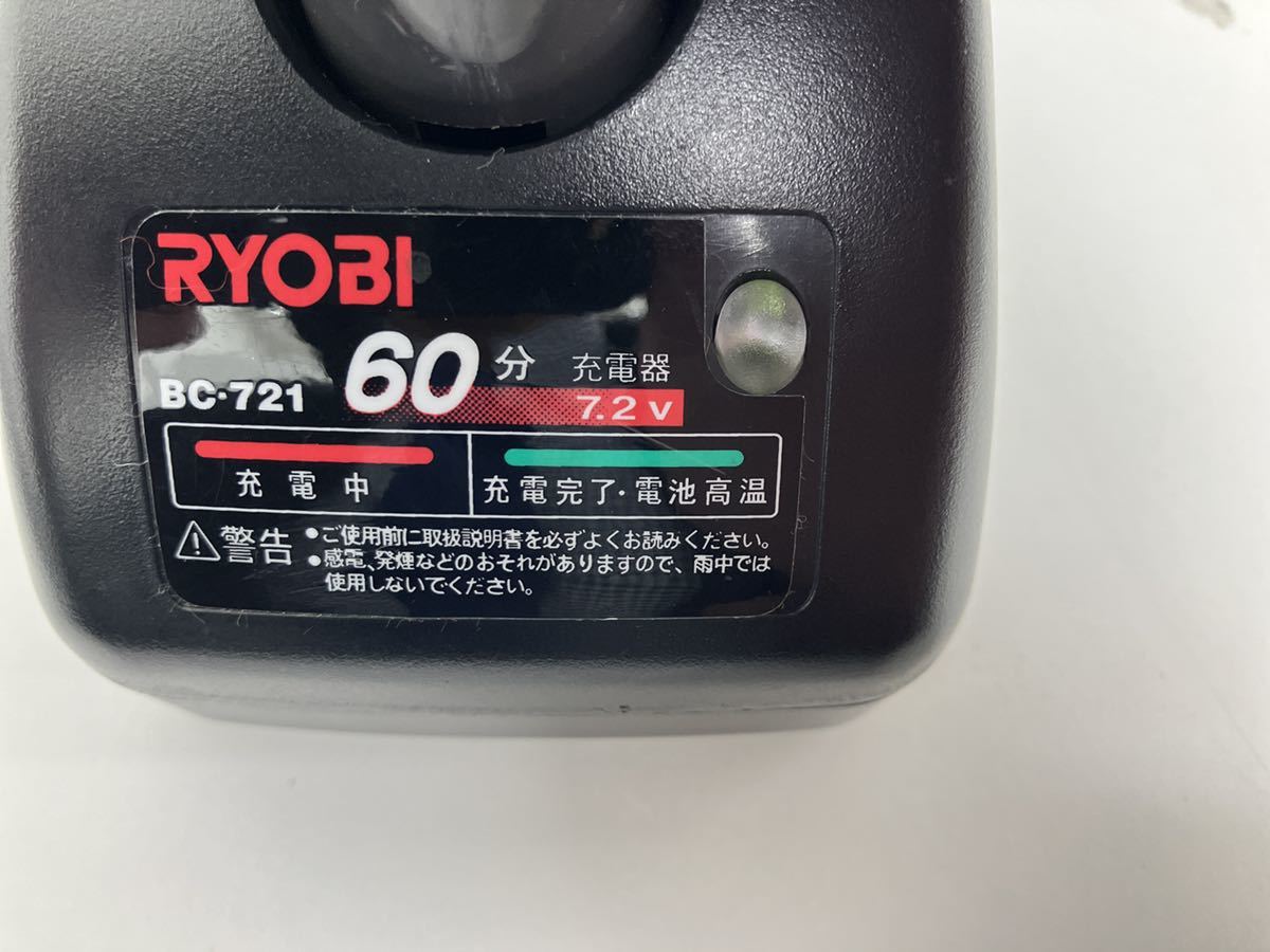 6405/RYOBI リョービ BC-721 B-723 BD-70 ニッカドバッテリー 充電器 インパクト_画像3