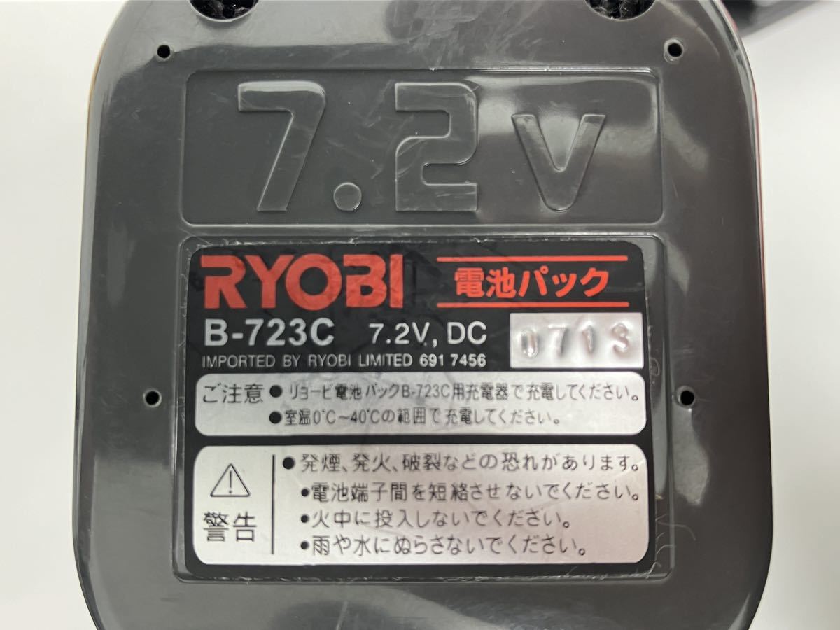 6405/RYOBI リョービ BC-721 B-723 BD-70 ニッカドバッテリー 充電器 インパクト_画像2