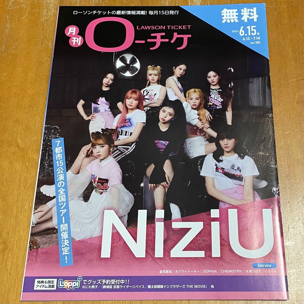 NiziU 月刊ローチケ 2冊 / J-CD NEWS 1部