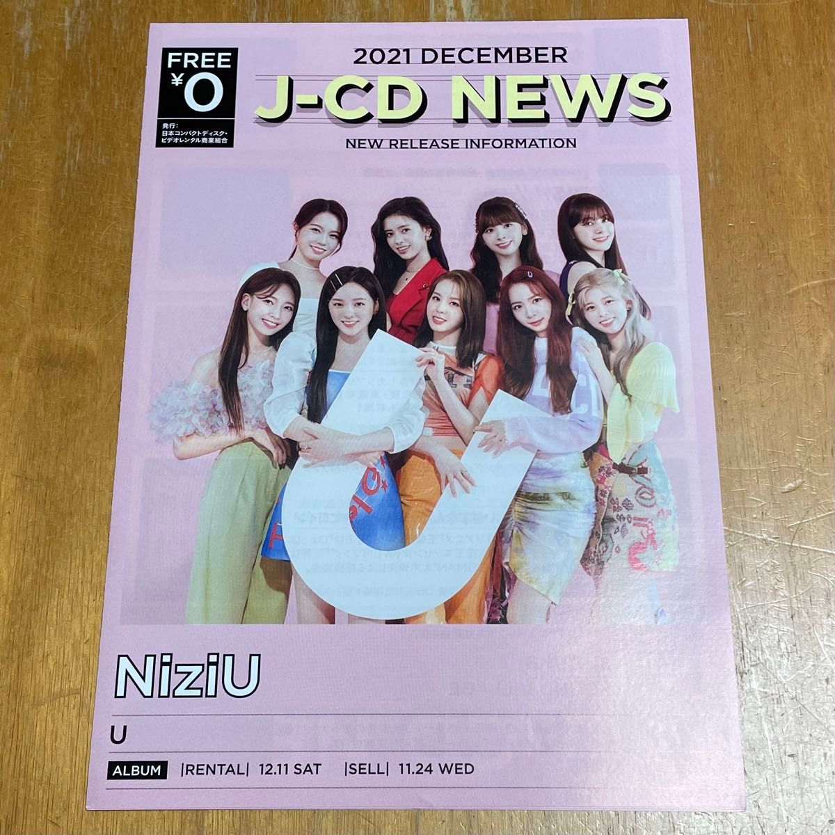 NiziU 月刊ローチケ 2冊 / J-CD NEWS 1部