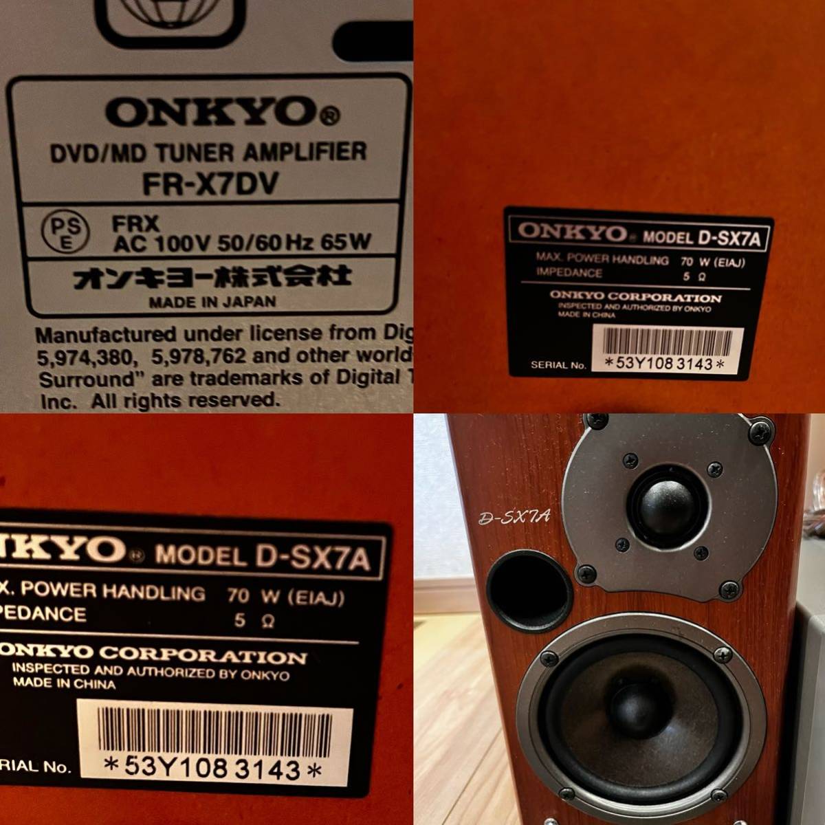 希少品● 【通電確認のみ 】ONKYO/オンキョー FR-X7DV 高級システムコンポ/DVD/CD/MD/リモコン付き 状品_画像8