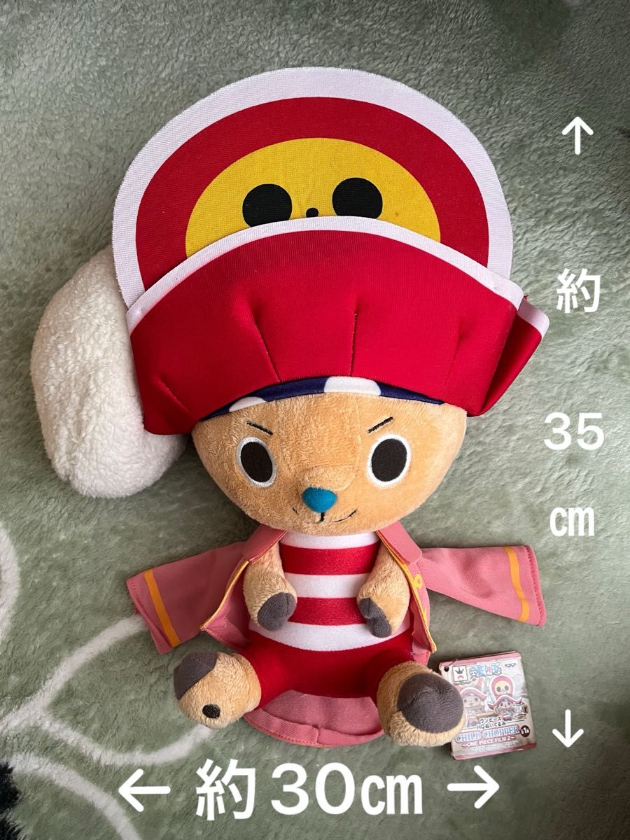 ONE PIECE HQぬいぐるみ チョッパー FILM Z|Yahoo!フリマ(旧 ONE PIECE HQぬいぐるみ チョッパー FILM Z|Yahoo!フリマ(旧