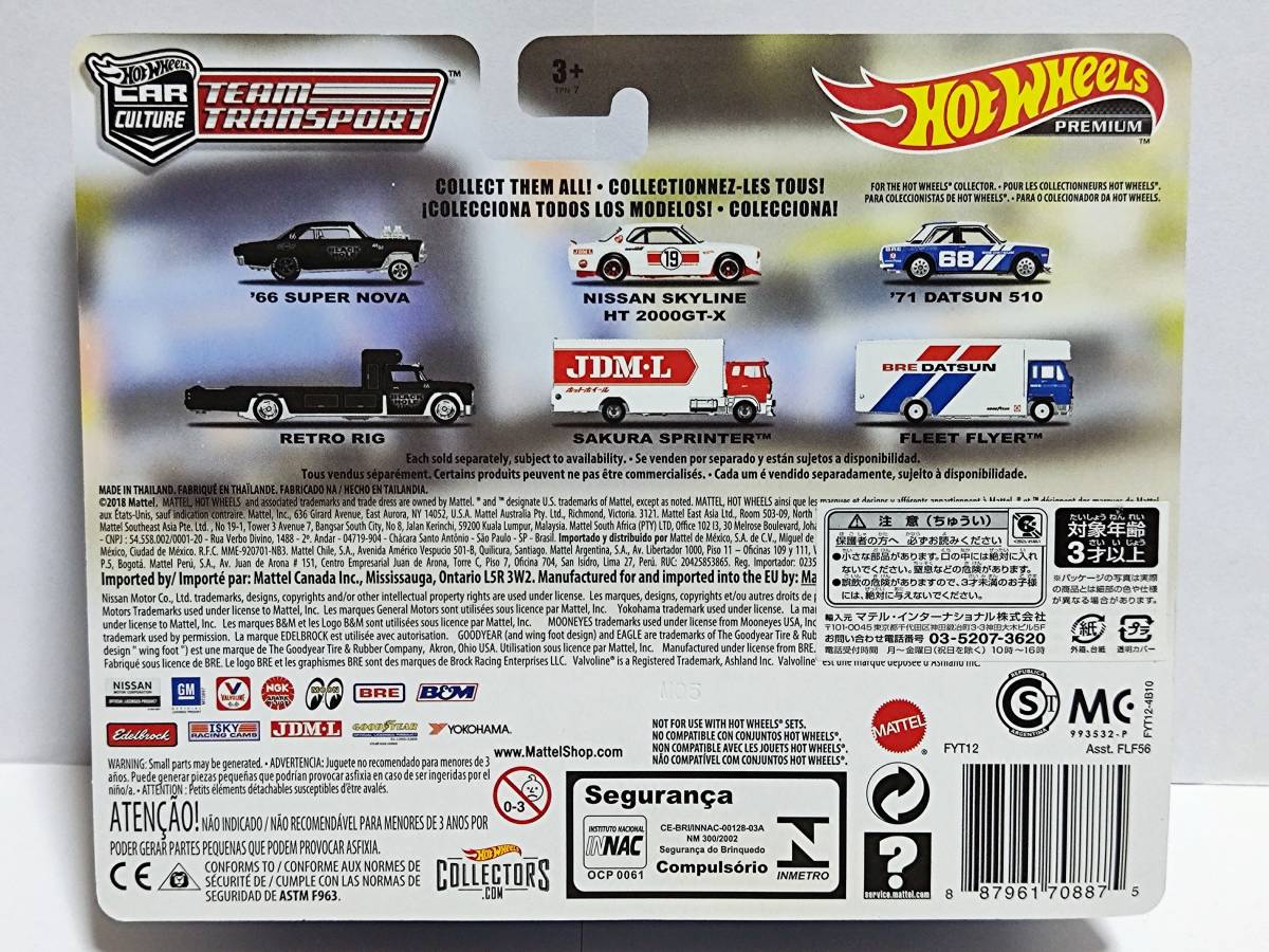 Hot Wheels TEAM TRANSPORT‐'71 DATSUN 510 BLUEBIRD/FLEET FLYER /チームトランスポート/ダットサン ブルーバード/トラック/Car Cultureの画像2