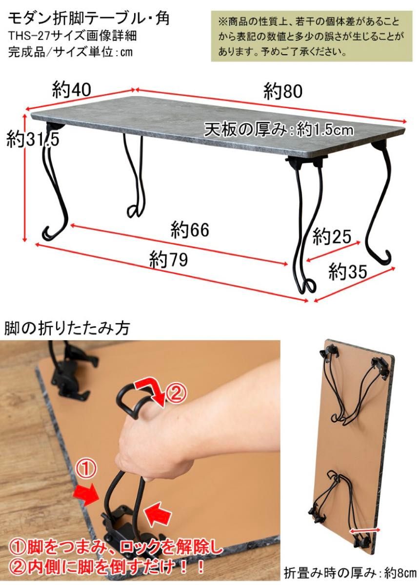 未使用　大理石調　テーブル　折りたたみ