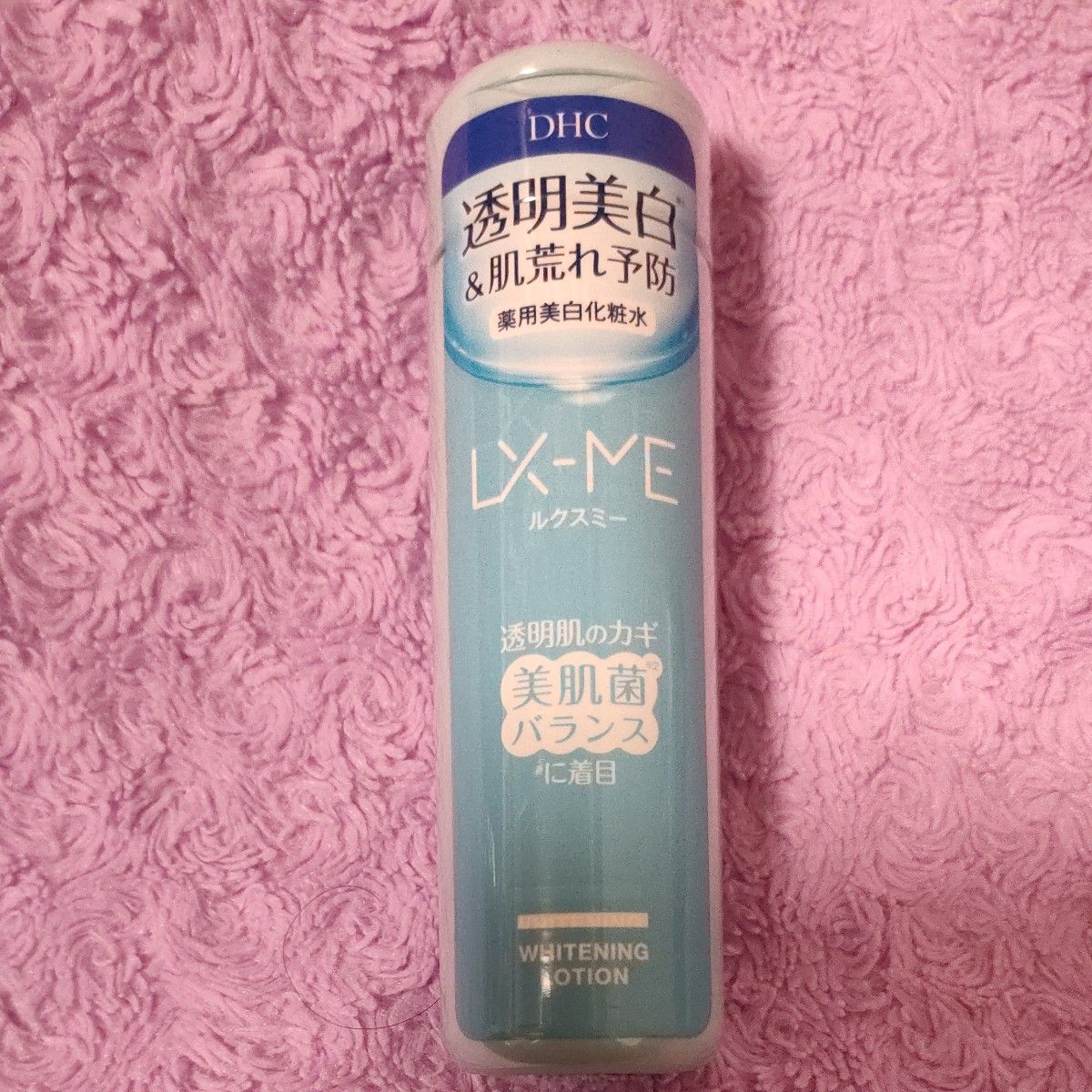 DHC ルクスミー 薬用 ホワイトニングジェル 120g×2個　薬用ホワイトニングローション 180ml×1個