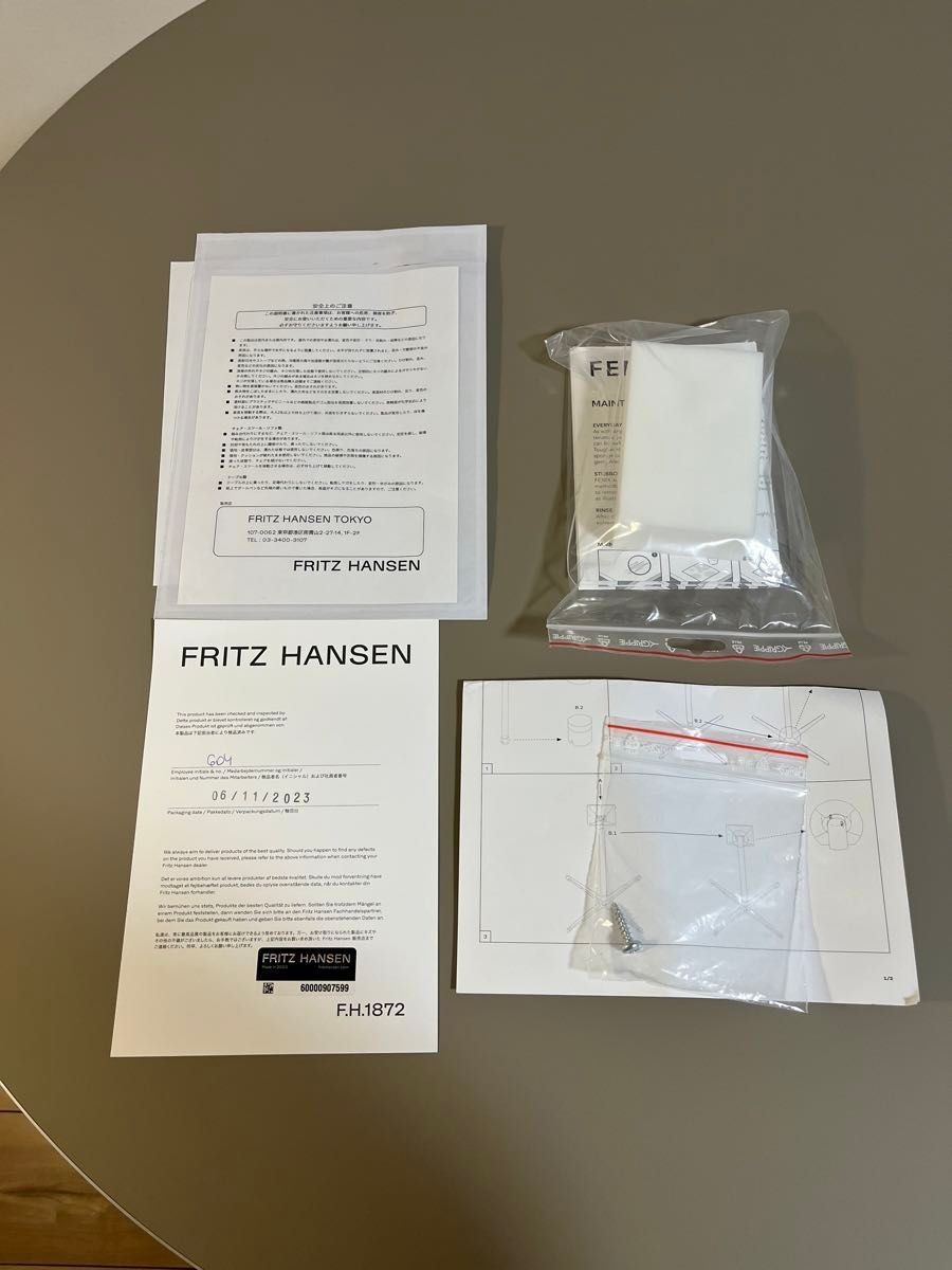 フリッツハンセン　FRITZ HANSEN 円テーブル　A623