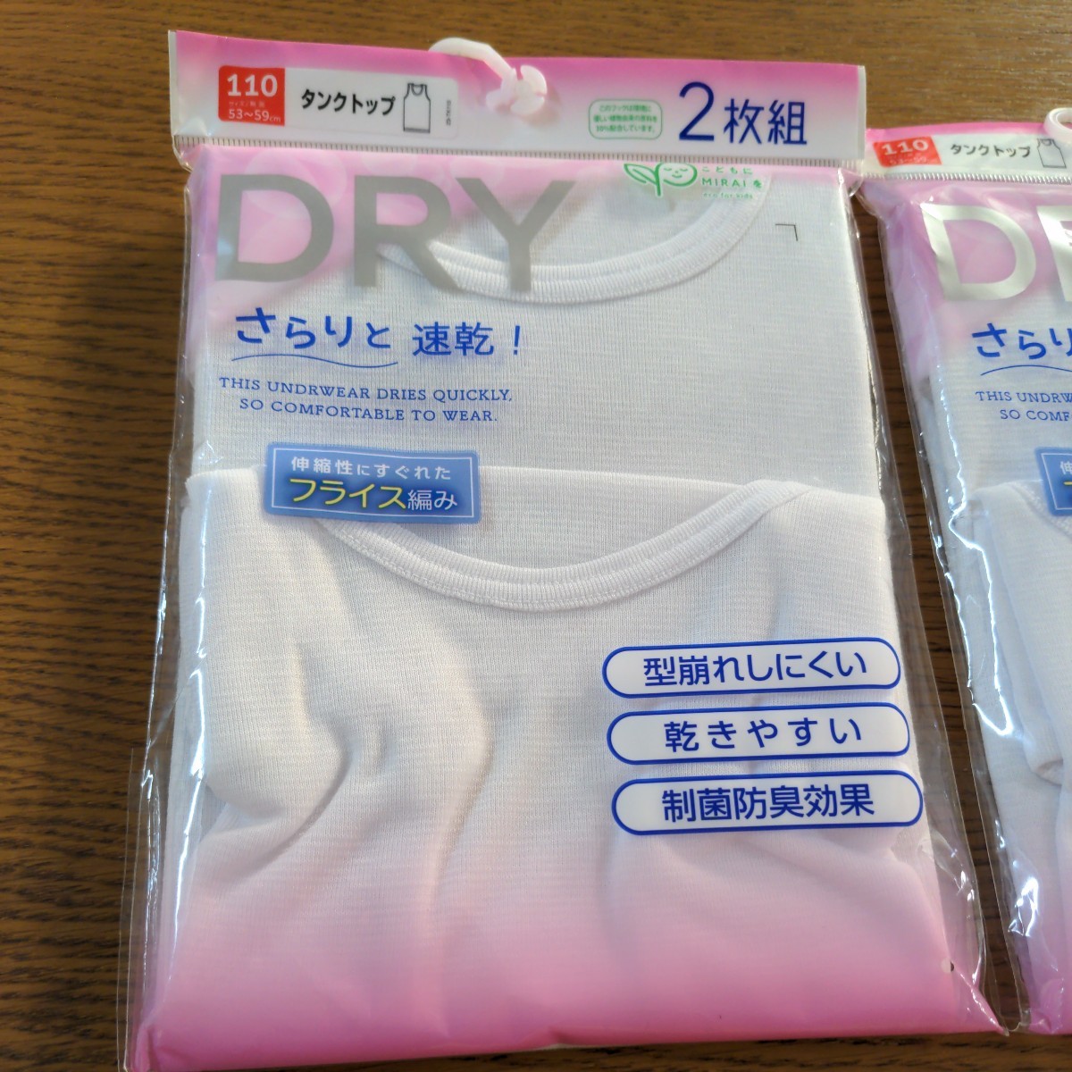 W☆DRYさらりと速乾☆女児タンクトップ　２枚組を２点セット☆サイズ１１０ｃｍ☆下着☆肌着☆インナー☆No.15_画像2