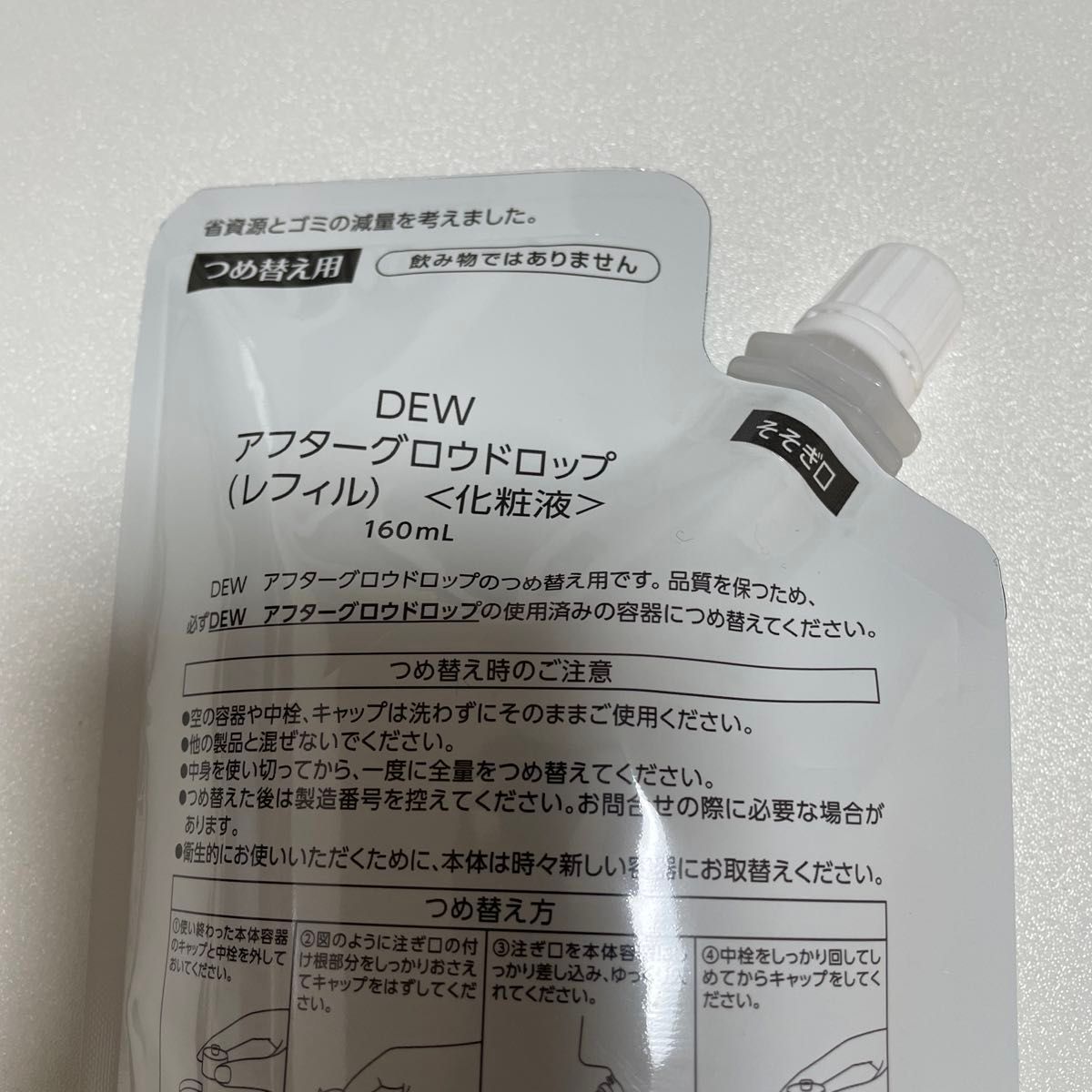 DEW アフターグロウドロップ（レフィル）〈化粧液〉160ml