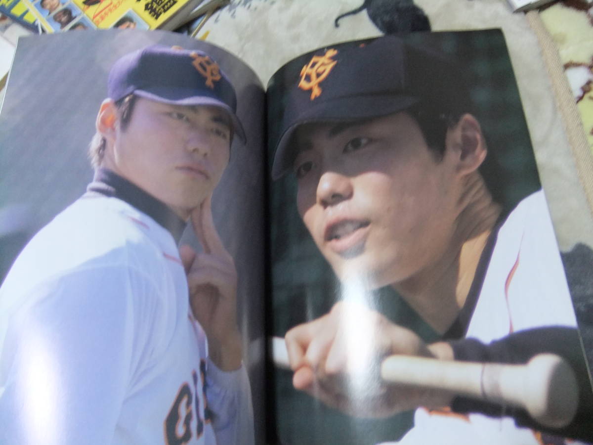 ゆだ1　プロ野球ai 増刊　上原・二岡_画像3