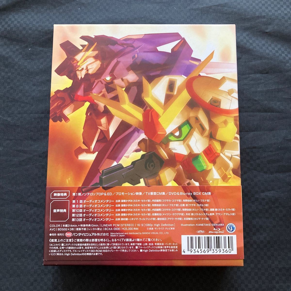 ガンダムビルドファイターズトライ Blu-ray BOX 1 スタンダード版(Blu-ray Disc)_画像3