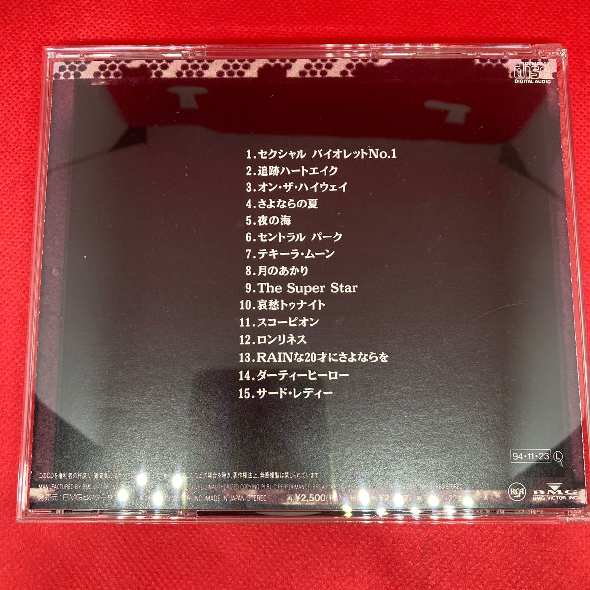 【ベスト盤】桑名正博 / NEW BEST / CD_画像3