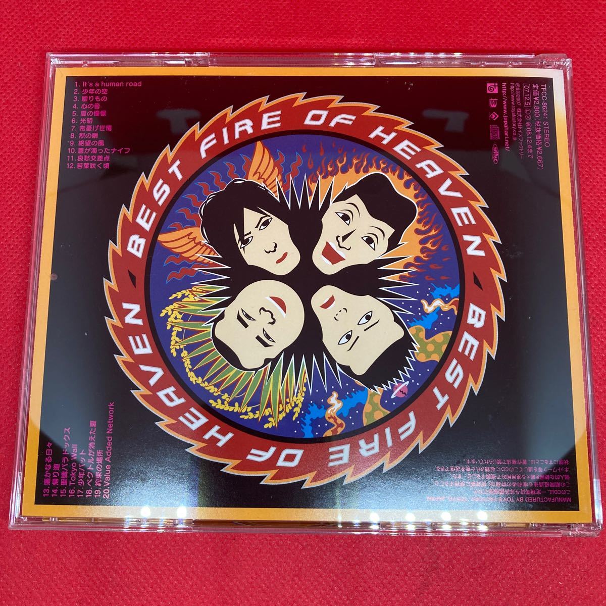 ジャパハリネット / 天国 ベスト / 中古 CD ケース新品_画像3