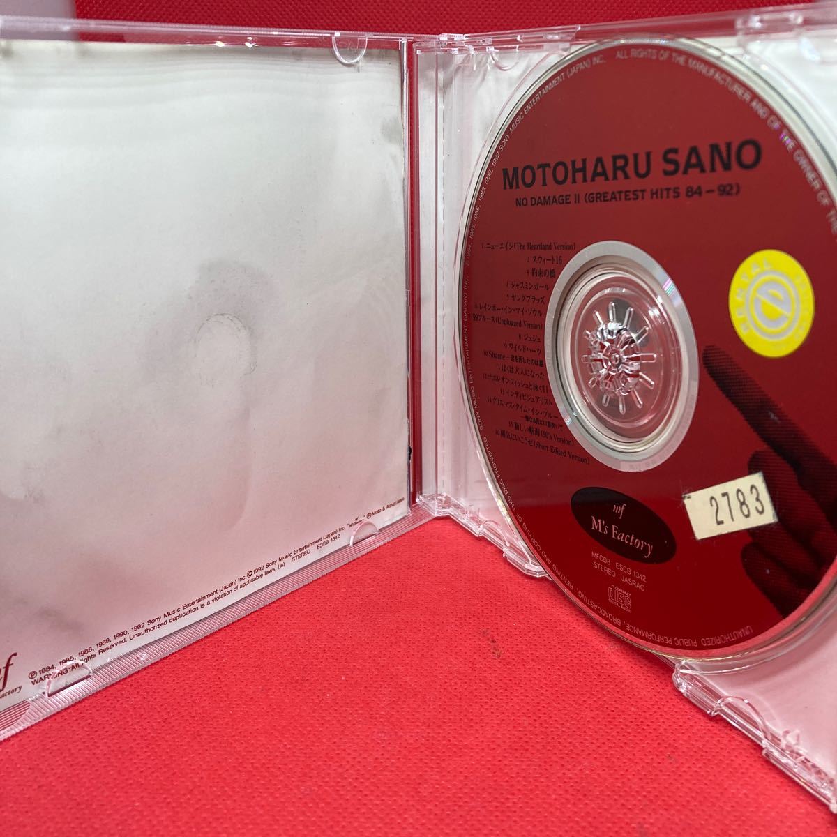 佐野元春 NO DAMAGE Ⅱ GREATEST HITS 84-92 / 中古 CD　※ケース新品_画像2