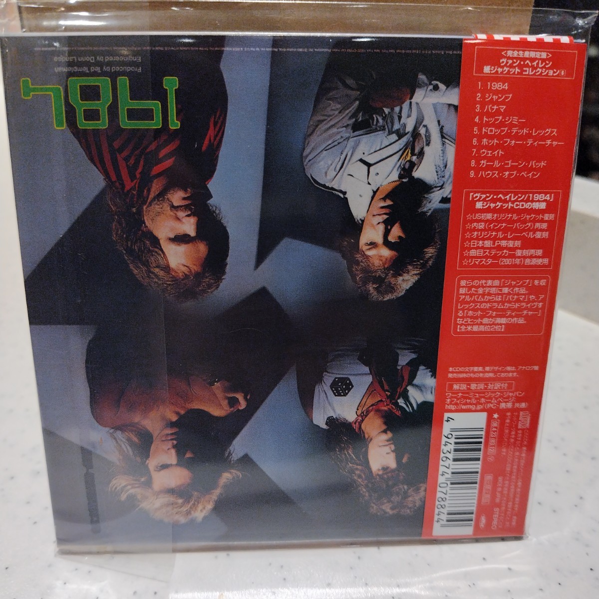 Van Halen 1984 完全生産限定盤 紙ジャケット仕様_画像2