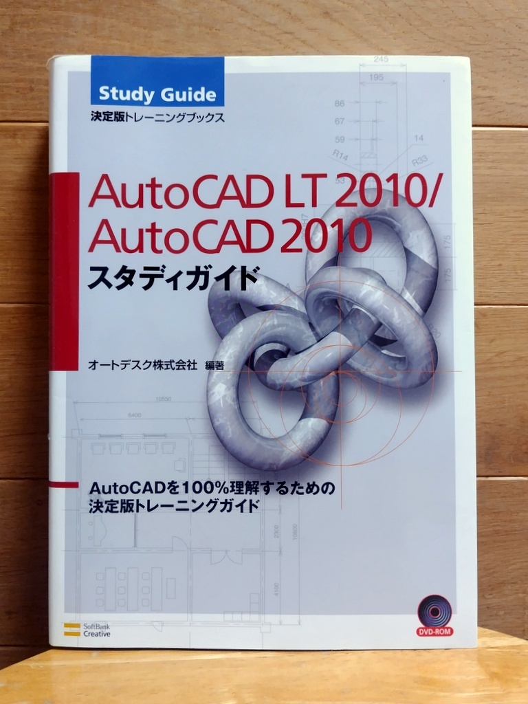 авто стол легализация AutoCAD LT2010/AutoCAD 2010 старт ti гид DVD-ROM есть решение версия тренировка книги 