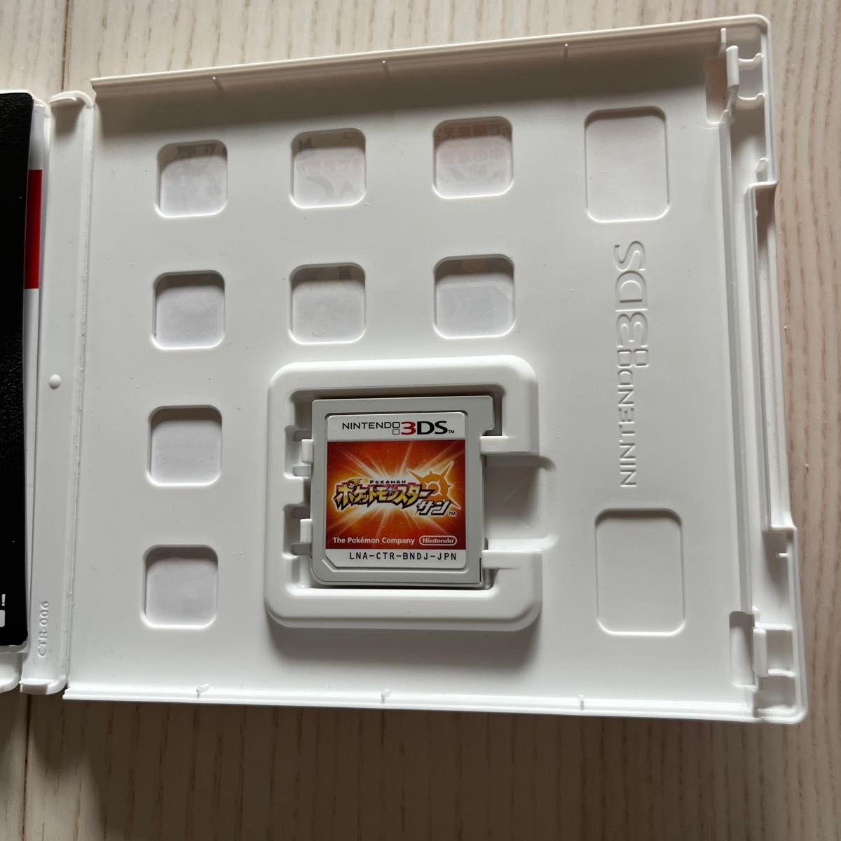 ポケットモンスター 3DS サン ウルトラサン 任天堂