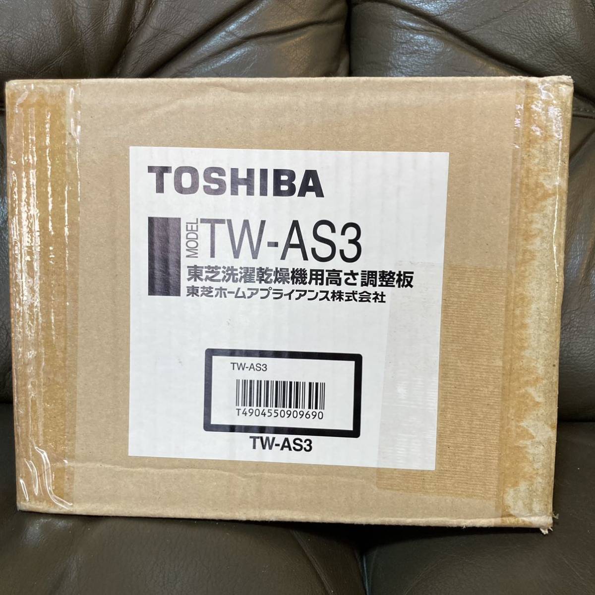 高さ調節板　TW-AS3 東芝　TOSHIBA_画像5
