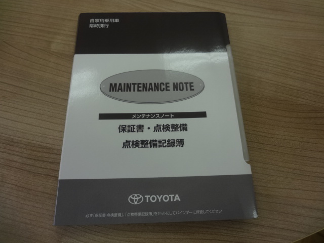 美品　TOYOTA AQUA 取扱説明書　トヨタ アクア 　R2020-00341_画像6