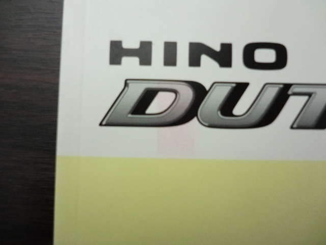 HINO DUTRO owner manual Hino Dutro R2020-00562