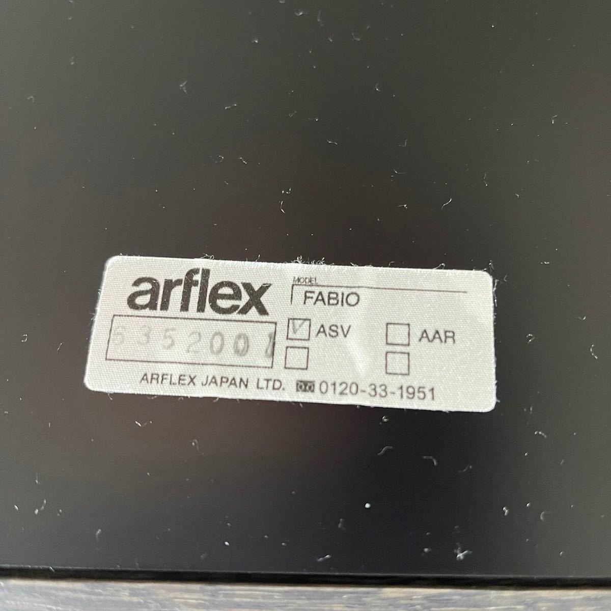 arflex FABIO ラウンジチェア クラシカル調 モダン 家具 Q013_画像9