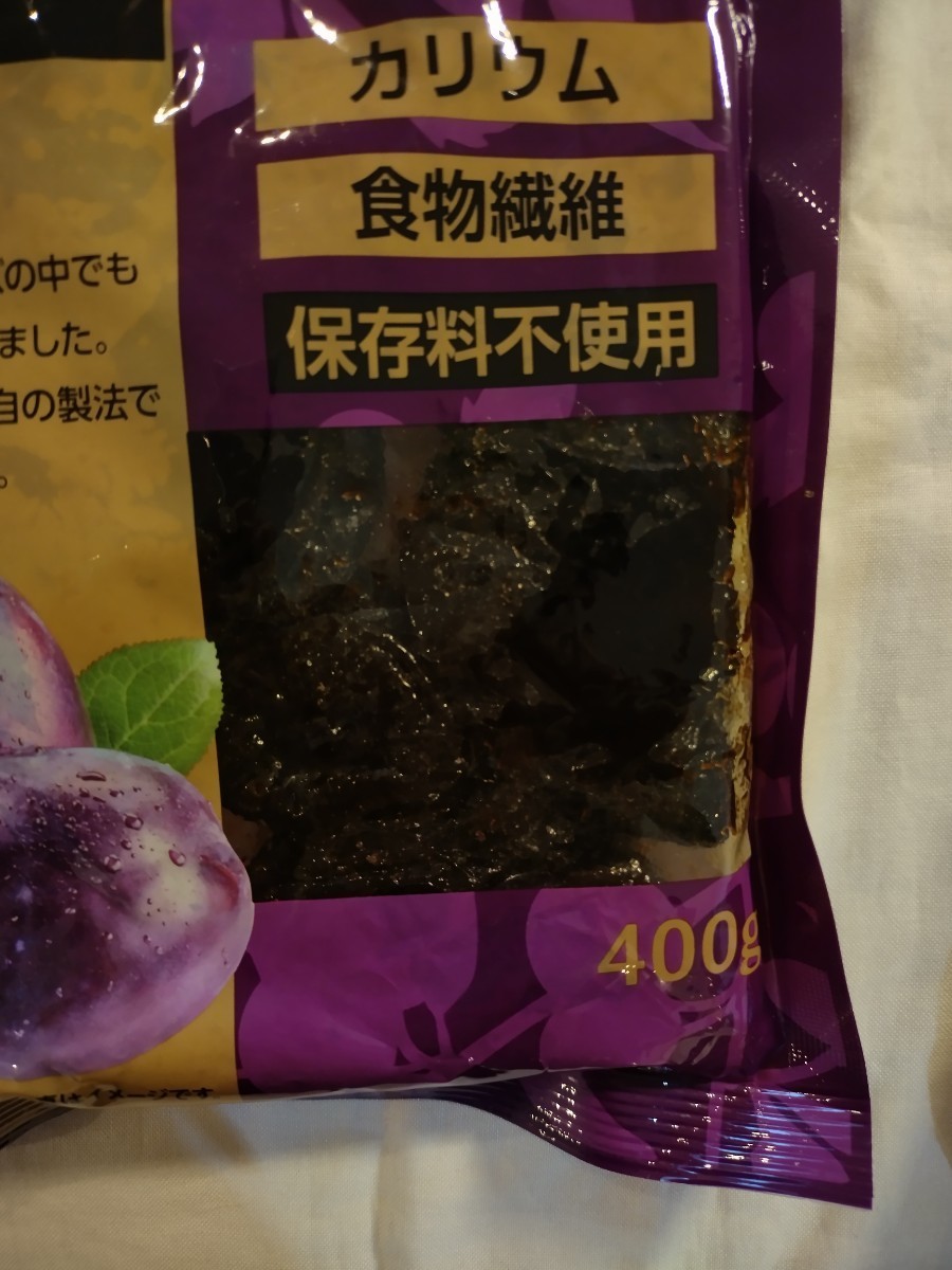 カリフォルニア大粒プルーン種抜き400g×2袋_画像3