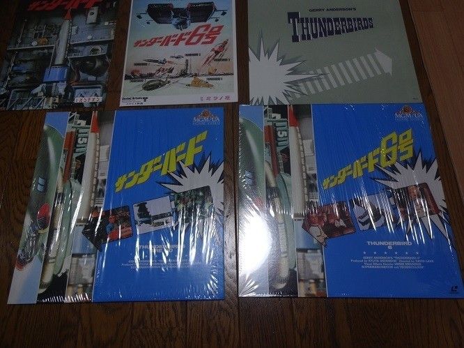 サンダーバード 国際救助隊セット ＋ 劇場版サンダーバード