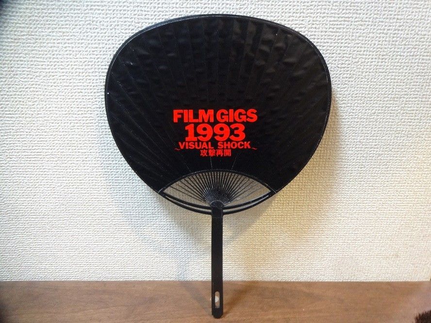 X JAPAN / エックス ジャパン グッズ セット hide Guitar