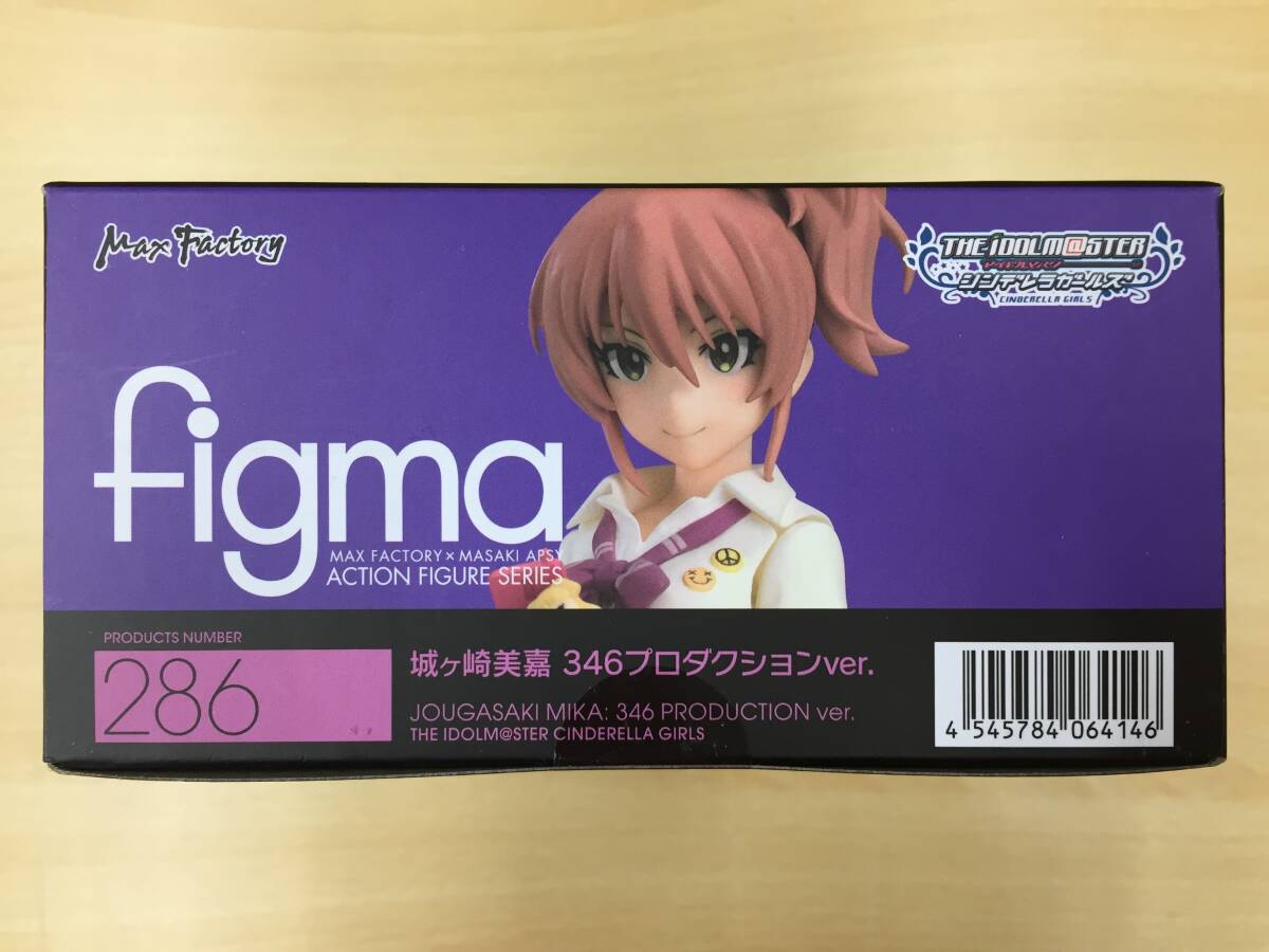 078 C-448/【1円スタート】未開封 figma 286 城ヶ崎美嘉 346プロダクションver. フィギュア 「アイドルマスター シンデレラガールズ」_画像6