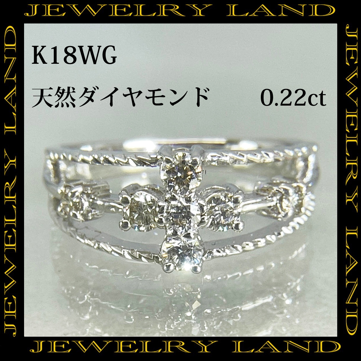 K18wg 天然ダイヤモンド 0.22ct クロスモチーフリング