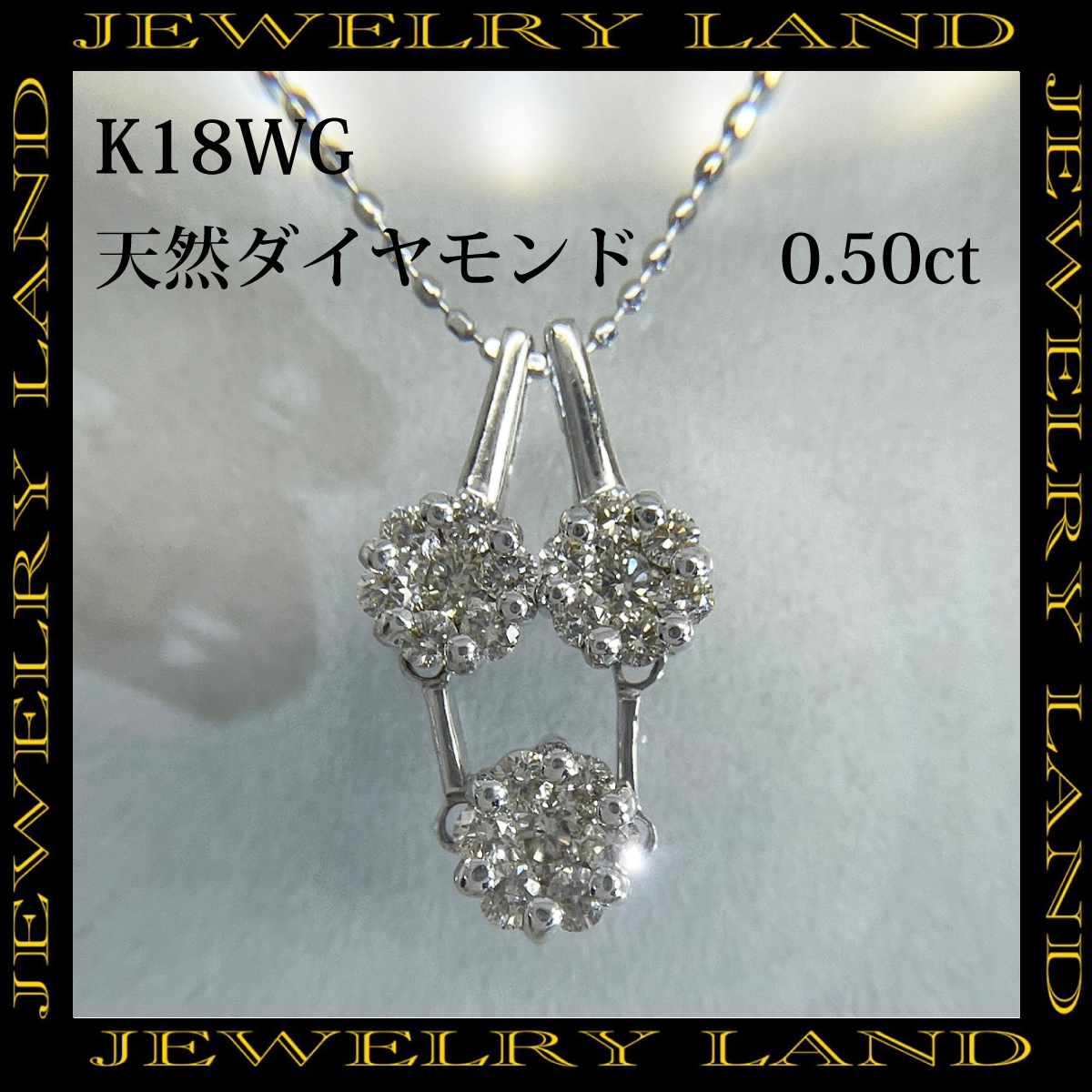 K18wg 天然ダイヤモンド 0.50ct 2WAYネックレス_画像1