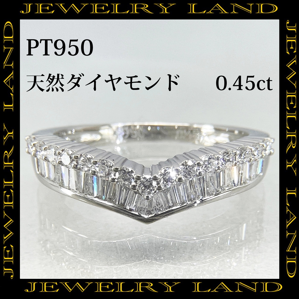PT950 天然ダイヤモンド 0.45ct リング