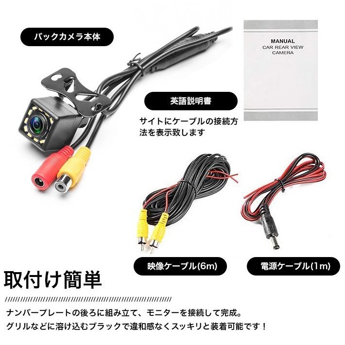 1000円スタート！送料無料！高画質 防水 バックカメラ 超小型車載カメラ リアカメラ 12LED灯付きバックカメラ 夜でも見える 角度調整可能_画像9