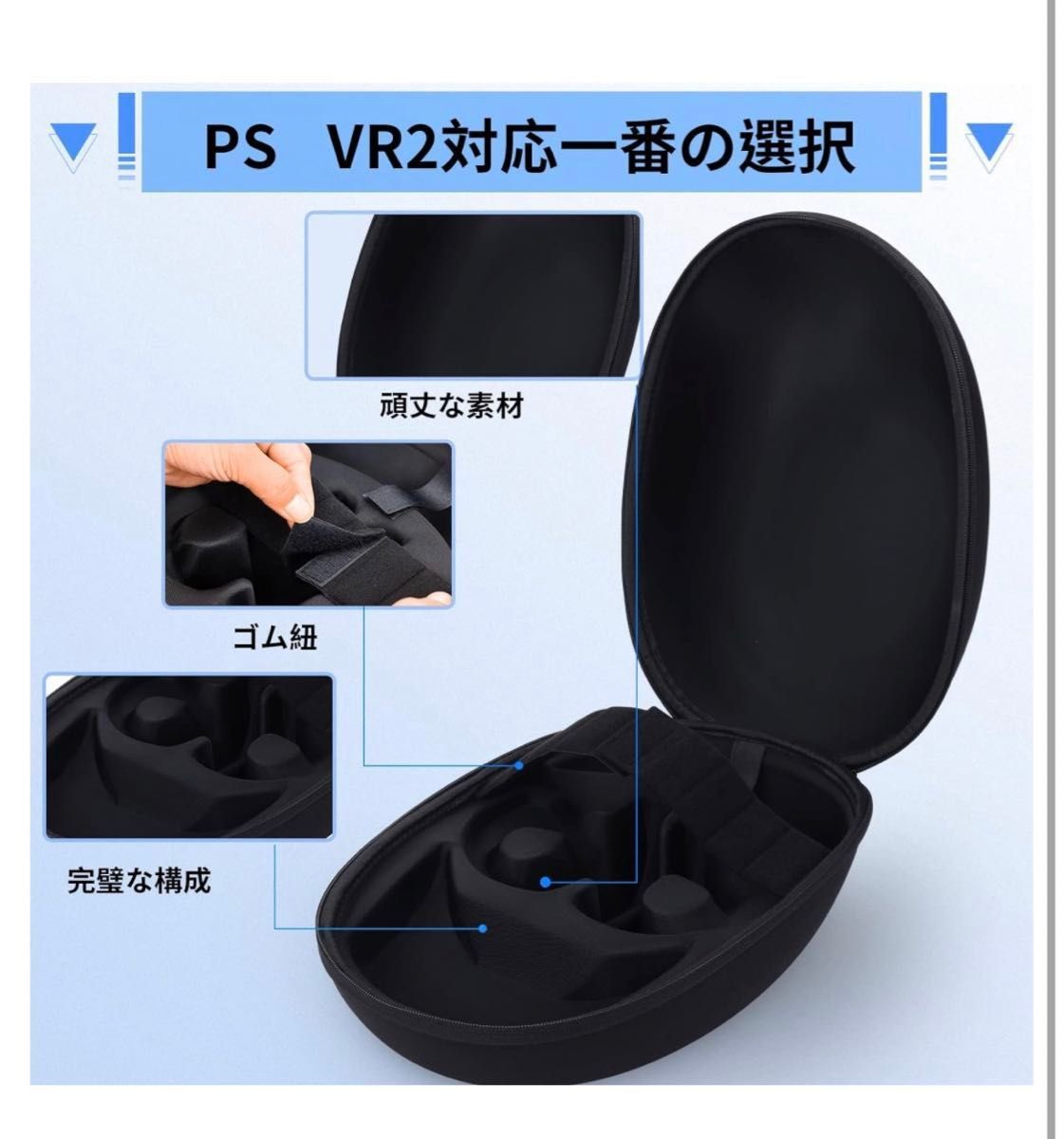 For PS VR2 収納バッグ 保護カバー キャリングバッグ 収納ケース 多機能対応 Play*Station VRデバイス収納