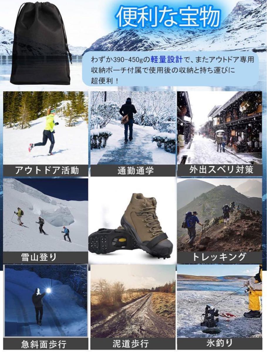 アイゼン 軽量 登山 かんじき 靴底 滑り止め 雪対策 靴用すべり止め 氷釣り 簡易アイゼン 28本爪 多種靴適応 XL 未使用