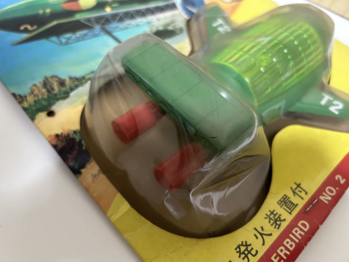 当時物 サンダーバード2号 当時物 サンダーバード2号