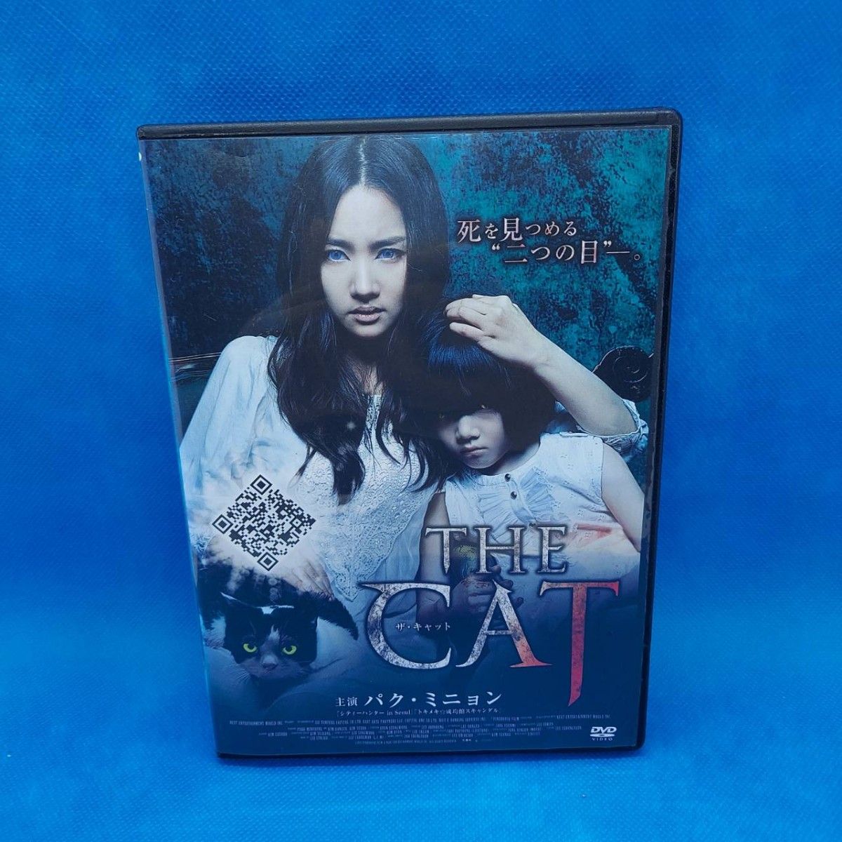 The Cat ザ・キャット DVD 韓国映画　パク・ミニョン　主演　