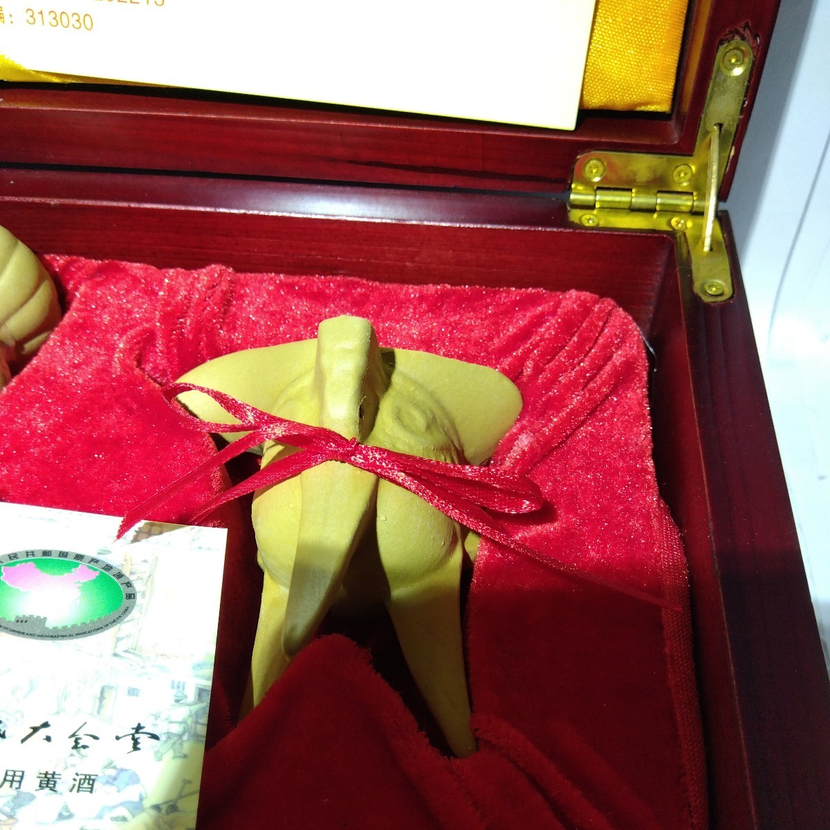  old sake not yet . plug .. mountain ......20 year flower . sake two 10 year 500ml 15% shaoxingjiu China sake tree box fan attaching 