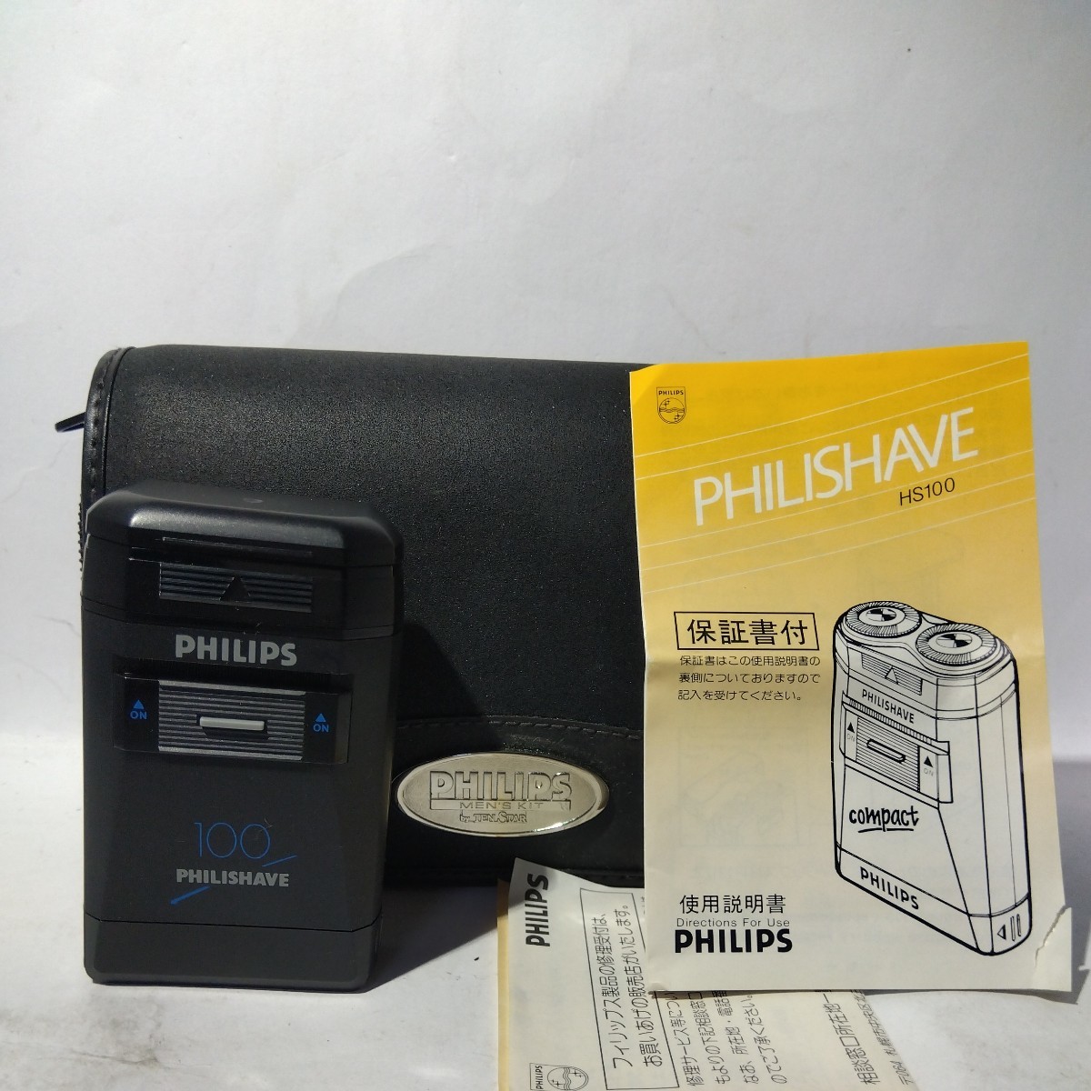 PHILISHAVE フィリップス、フィリシェーブ HS100　未使用 専用収納KIT付_画像1