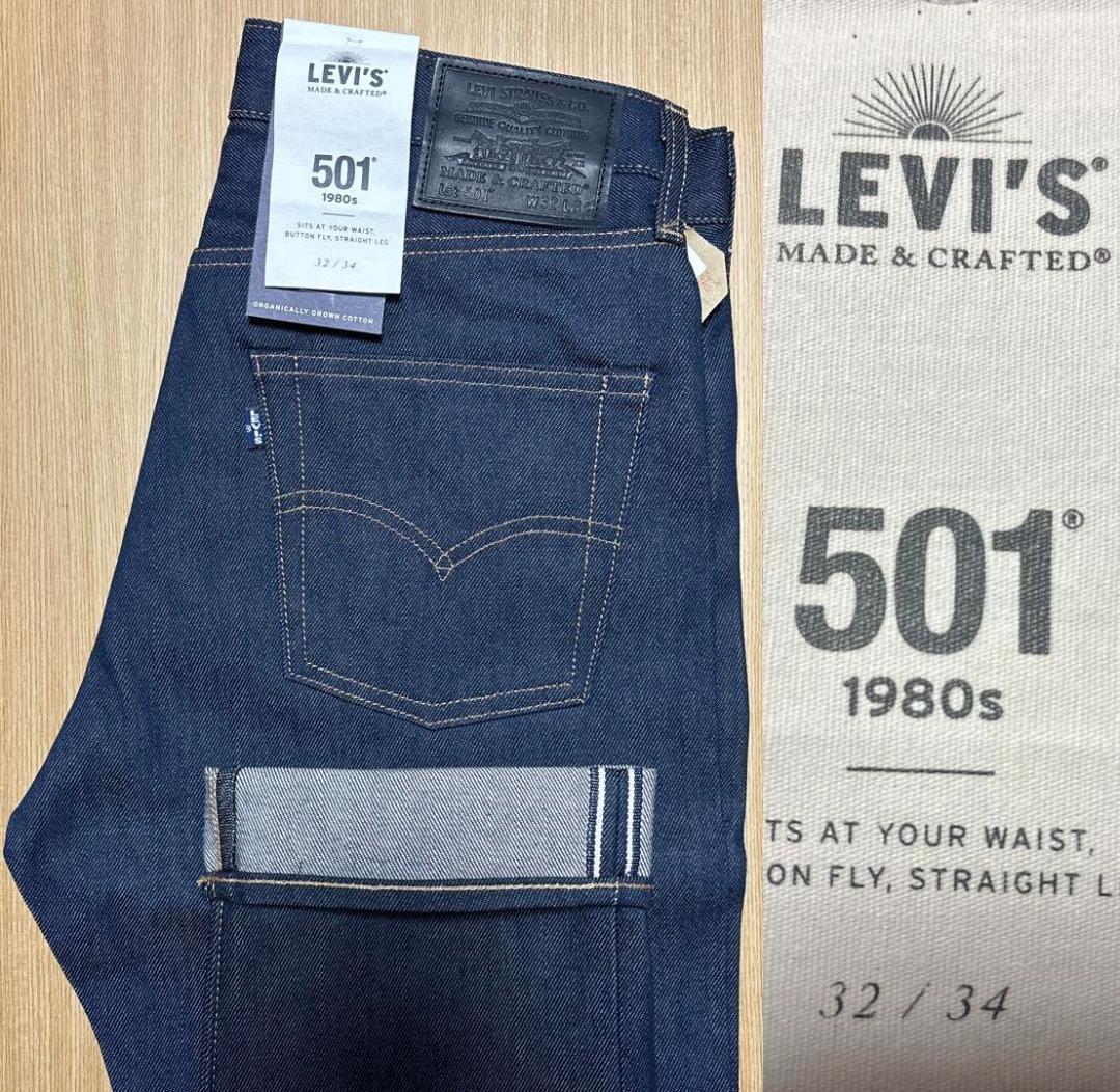 W32 L34 ★定価2万4200円★ 新品 LEVI'S MADE & CRAFTED 501 リジッド セルビッジ リーバイス 白耳 80s 1980s LMC CARRIER A2231-0000