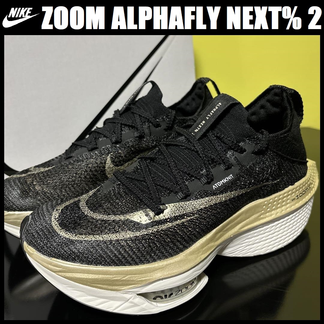 26 0cm 定価3万9325円 新品 NIKE AIR ZOOM ALPHAFLY NEXT% 2 26 0cm 定価3万9325円 新品 NIKE AIR ZOOM ALPHAFLY NEXT% 2