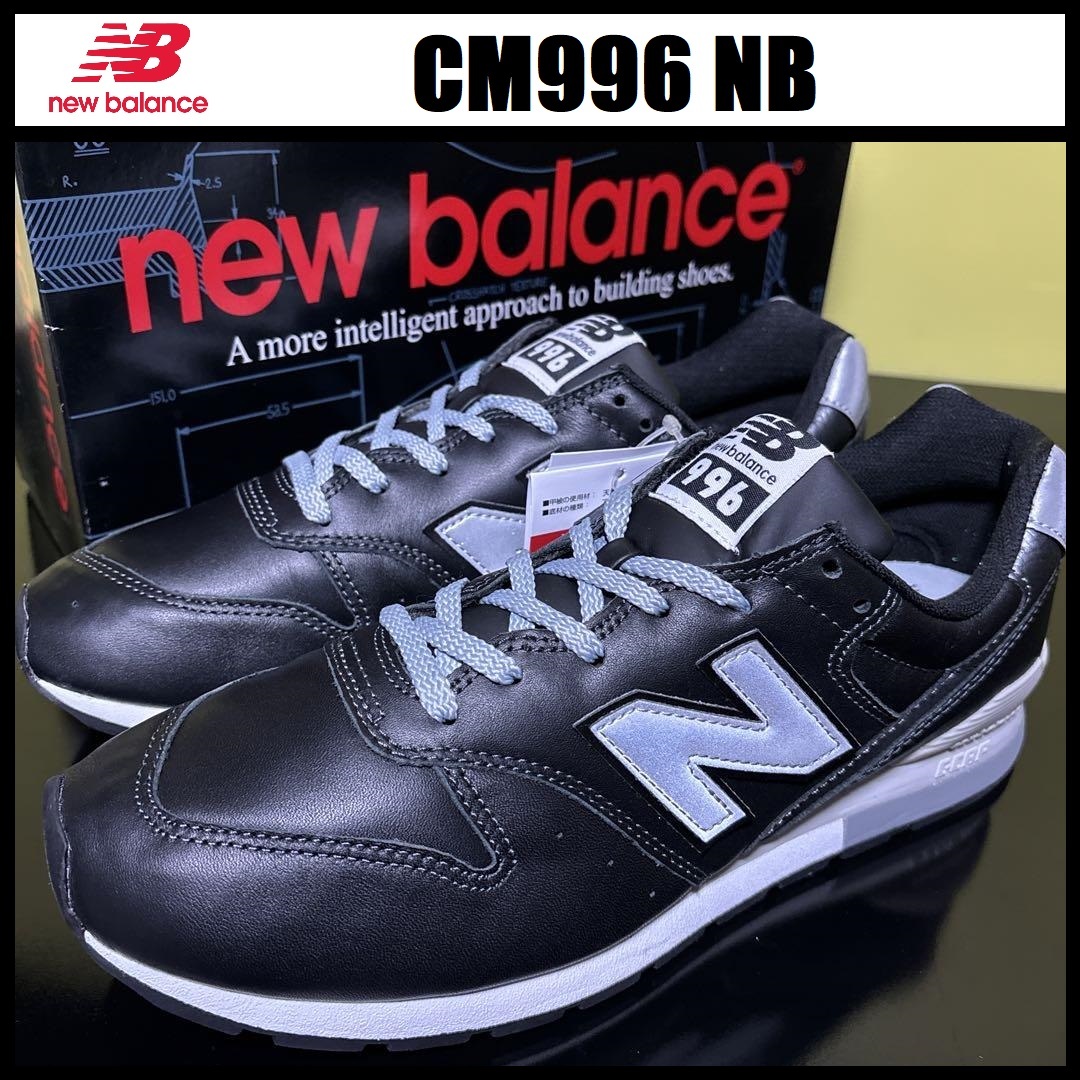 US10/28cm/D Width ★新品 New Balance ★ CM996 NB ★ ニューバランス 996 ニューバランス 996 黒 天然皮革 ブラック レザー スニーカー