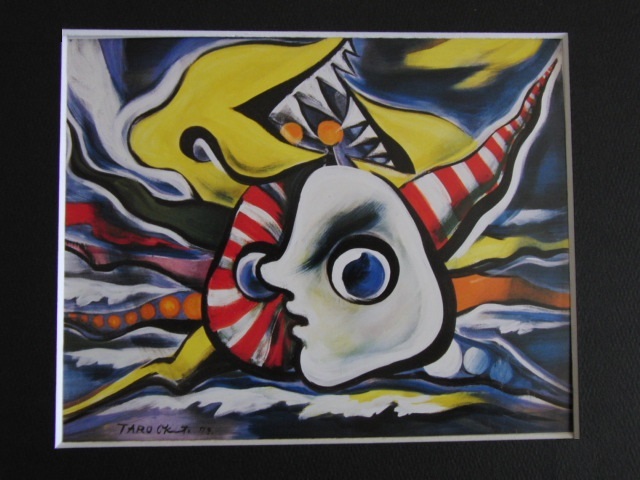 超人気 岡本太郎、【海辺の肖像】、希少画集画、高級新品額・額装付 絵画