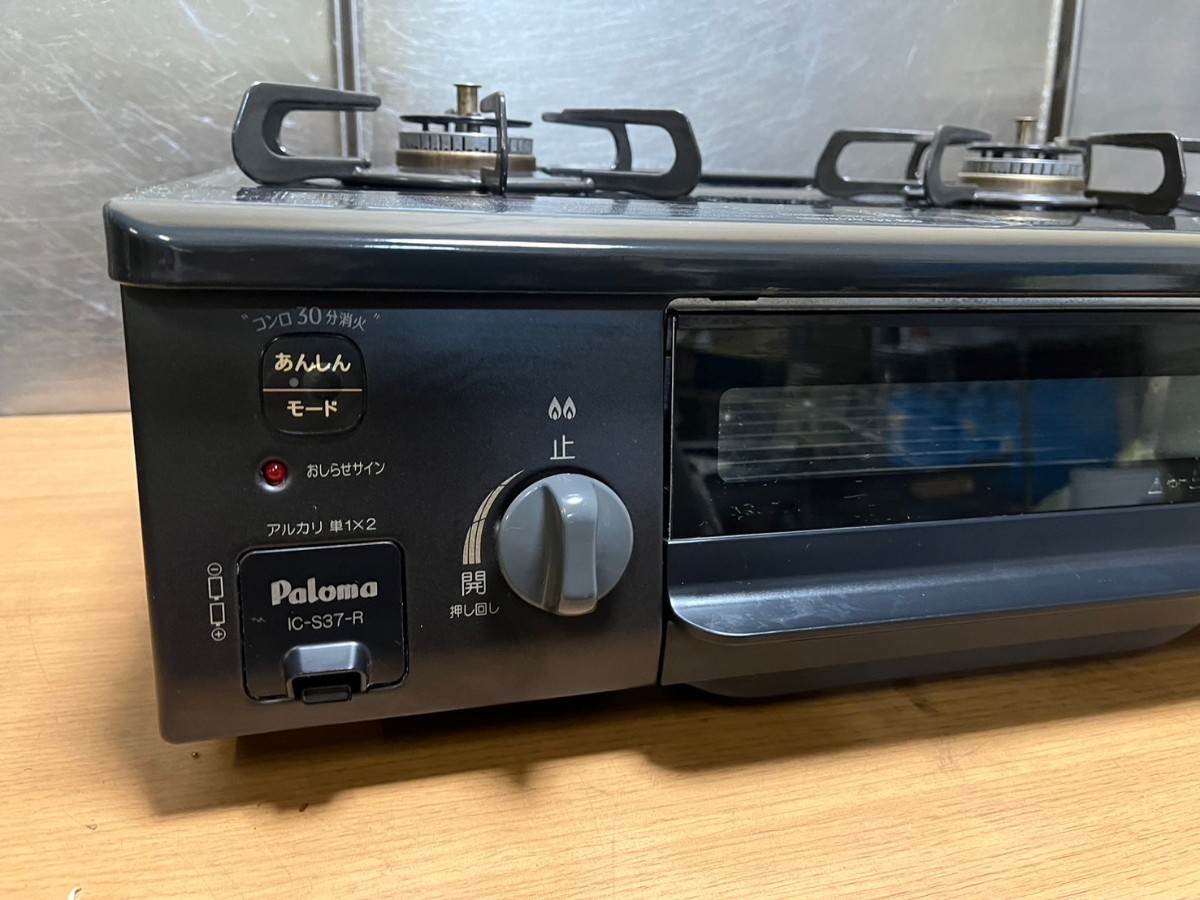 0paroma gas portable cooking stove Paloma IC-S37-R right a little over fire LP gas gas-stove 2021 year 10 month made secondhand goods ③