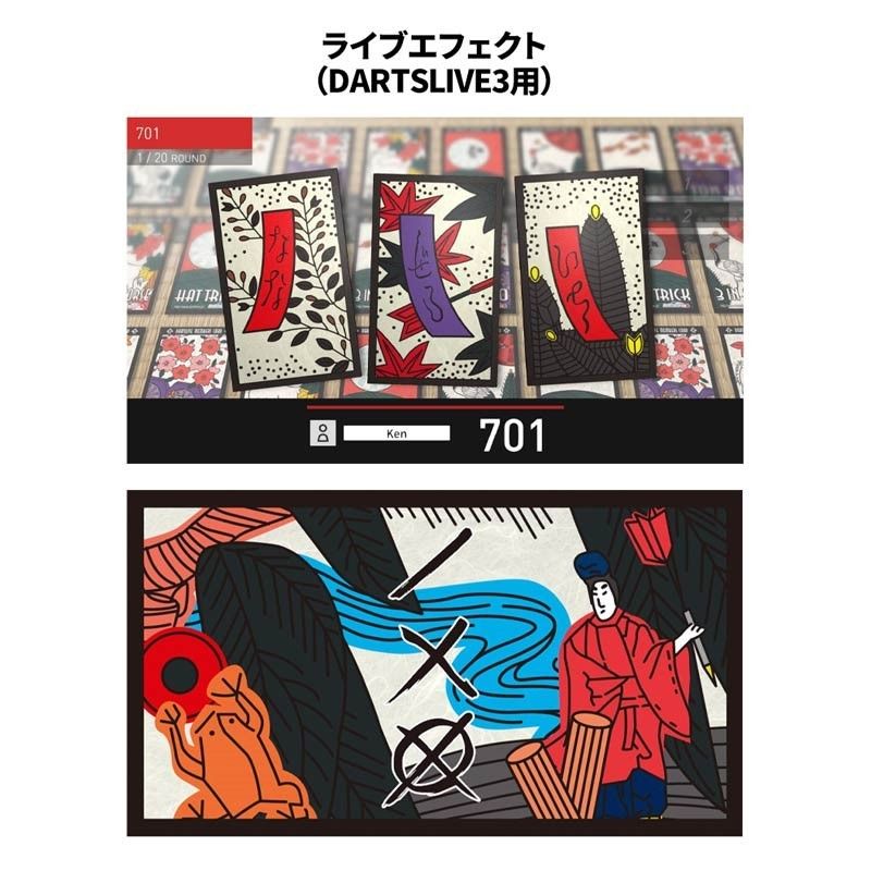 キューソール 限定 ダーツライブカード エフェクト テーマ