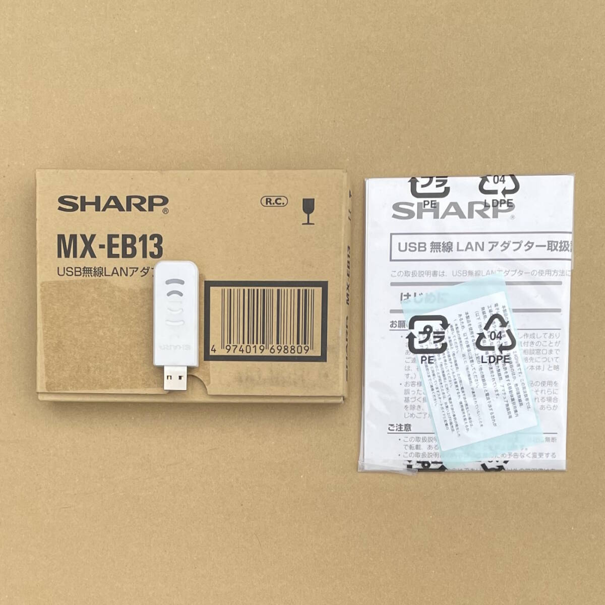 SHARP USB無線LANアダプター MX-EB13 複合機用 中古|Yahoo SHARP USB無線LANアダプター MX-EB13 複合機用 中古|Yahoo